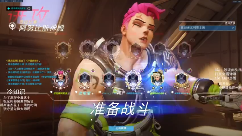 【2021-08-08 23点场】我的猫叫肥波：人类高质量自由人的直播间被找到了