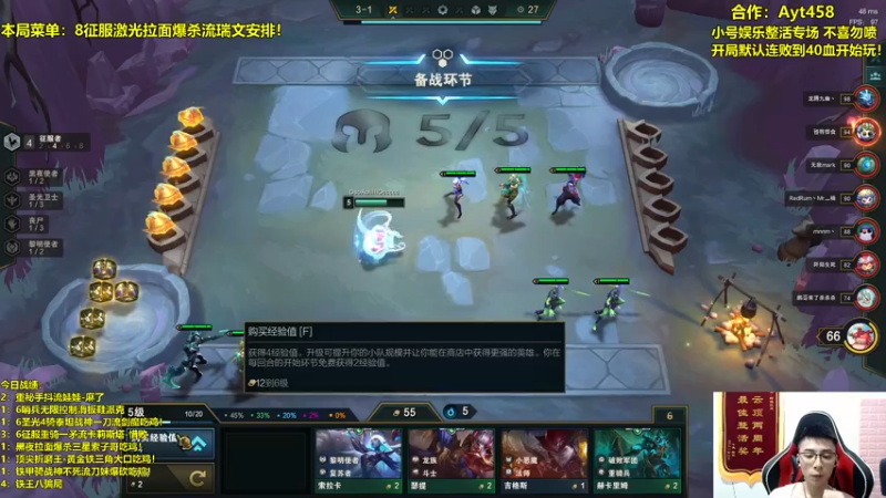 【2021-08-08 21点场】阿涛皎月Carry：9哨兵5.0花手点名流塞娜安排！