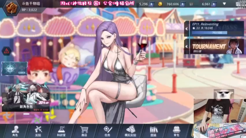 【2021-08-09 19点场】丶干物喵：干物喵❤关爱谐星少女~