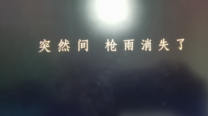 电脑问题强行下播/感谢捧场