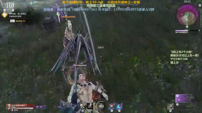 【2021-08-09 14点场】芒果Ace：【果子】匕首和电锯实战