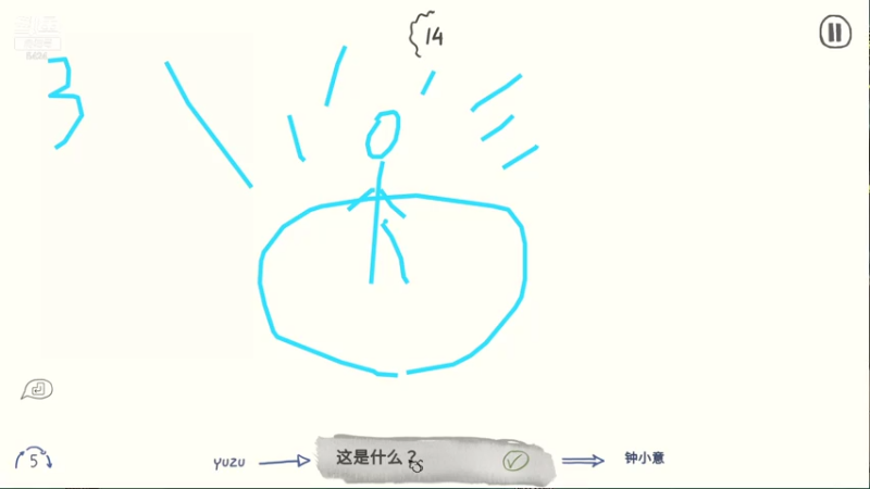 【2021-08-07 22点场】尘微微丶：阿微的小课堂