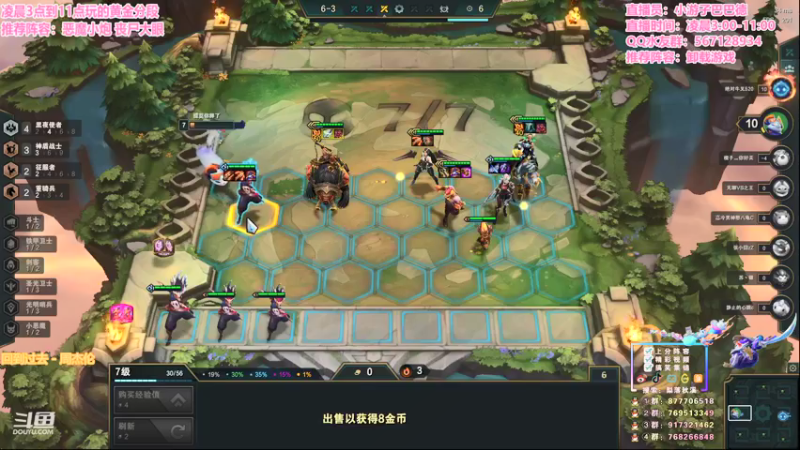 【2021-08-09 04点场】梨落秋溪：二台：当个快乐的通宵仔！！！