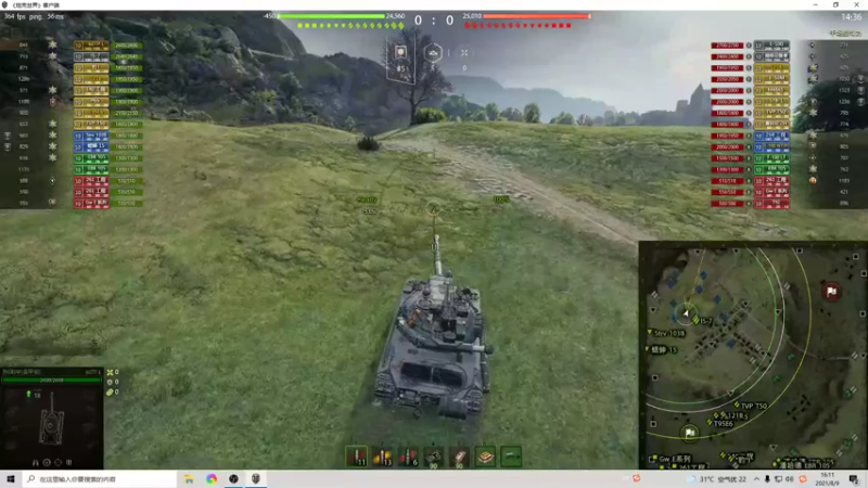 【2021-08-09 16点场】NB211莉莉ZHOULINLI1：玩枪玩枪！