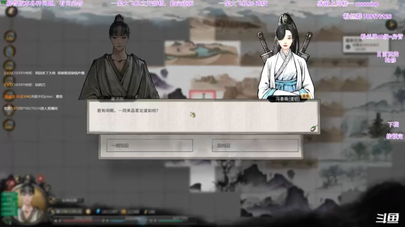 【2021-08-04 00点场】主播老面：老面：继续洪荒枪修
