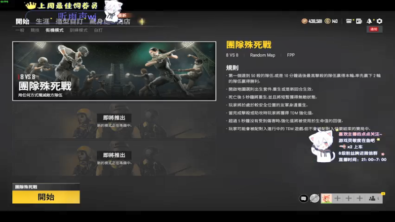 【2021-08-05 03点场】小徐813：轻语集团 千场kd6.0