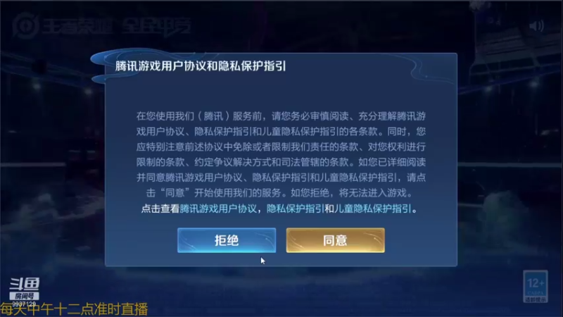 【2021-08-09 12点场】BA丶无情：无情：巅峰赛嘎嘎上分