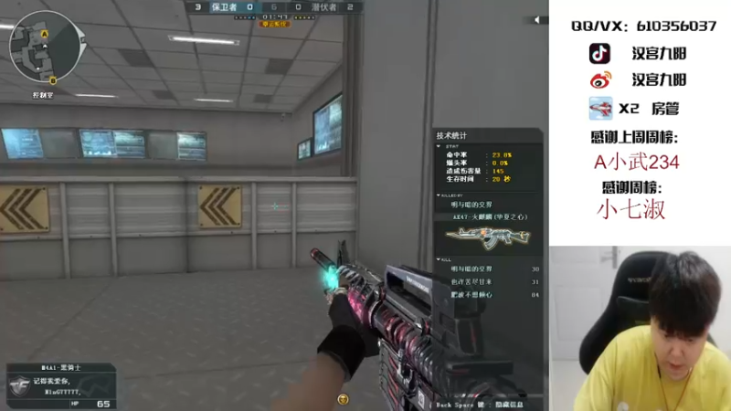 【2021-08-08 23点场】汉宫九阳：东南西北大区【秒上号】