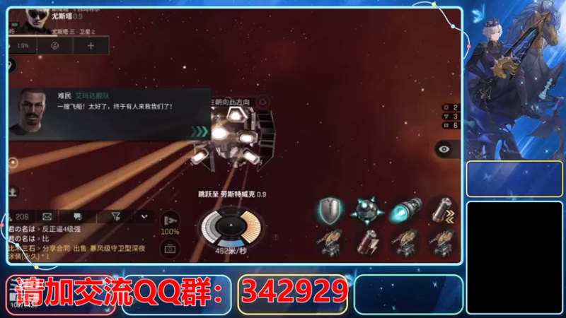 【2021-08-08 13点场】永恒YonHen：EVE、星战前夜！
