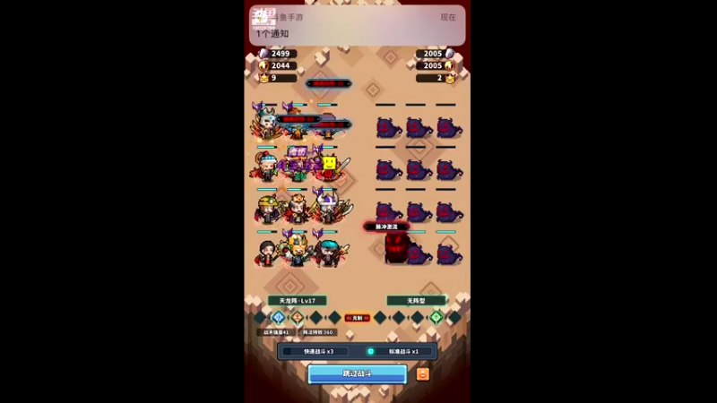 【2021-08-08 00点场】深蓝YonHen：我在第一层等你～
