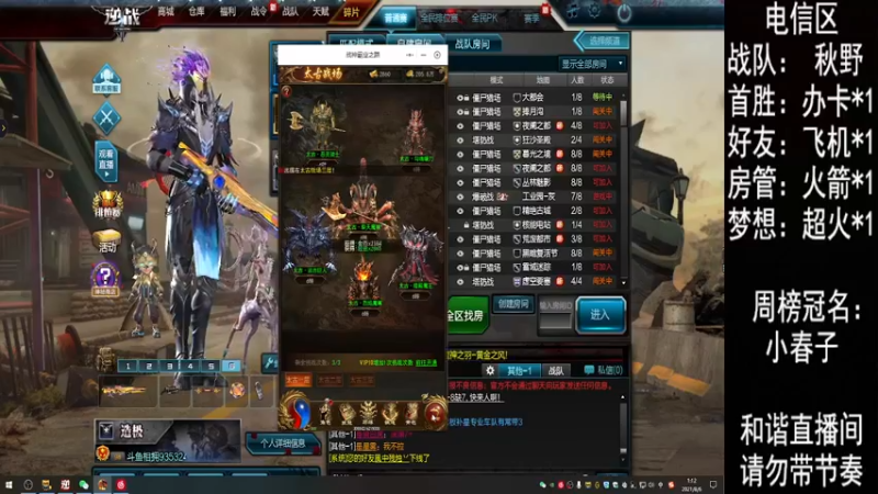 【2021-08-06 01点场】E十丶难相拥：八月份的前奏，你是狮子座