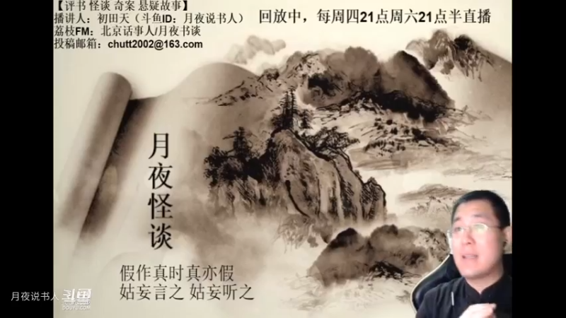 【怪谈】头七.后篇