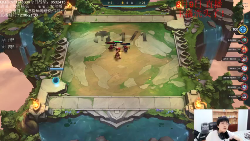 【2021-08-09 17点场】初音未来灰飞：1400分冲1500分！