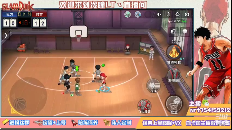 【2021-08-08 20点场】冷瞳LT丶：努力加油多学多练！