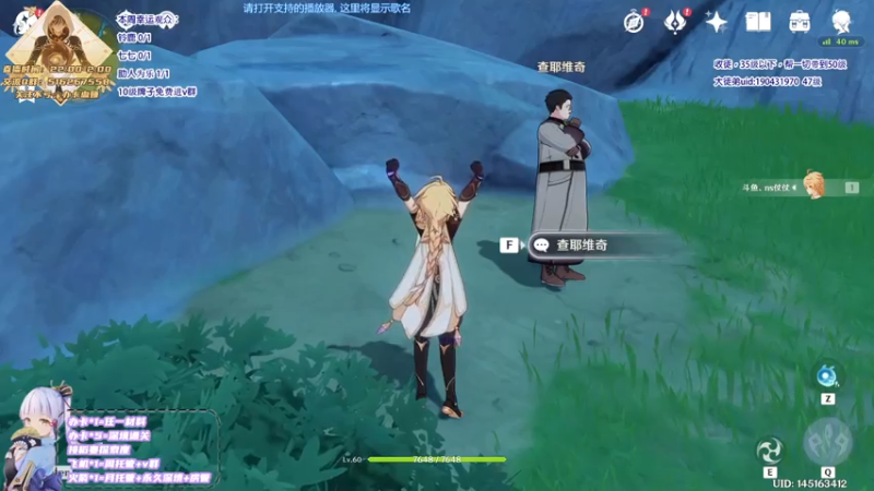 【2021-08-08 16点场】Novsnow仗仗：40级以下免费带萌新