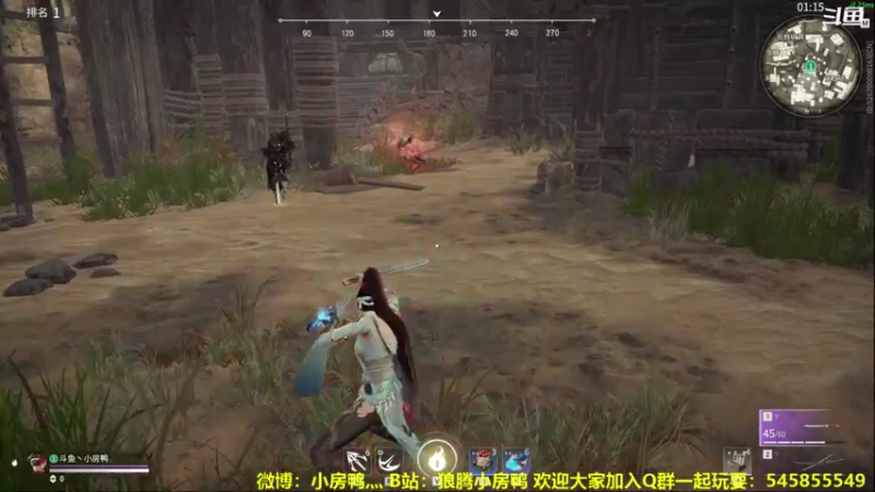 【2021-08-09 14点场】狼腾小房鸭：出匕首了 来感受一下
