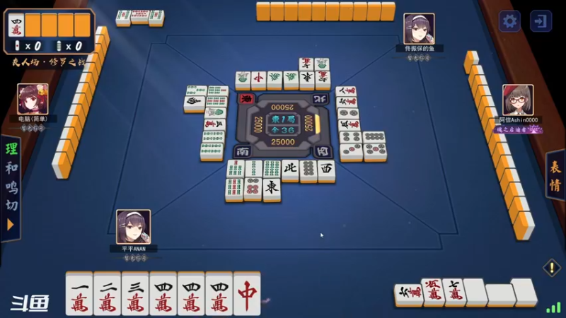 【2021-08-08 23点场】ANAN平平：打一会雀魂~ 9524312