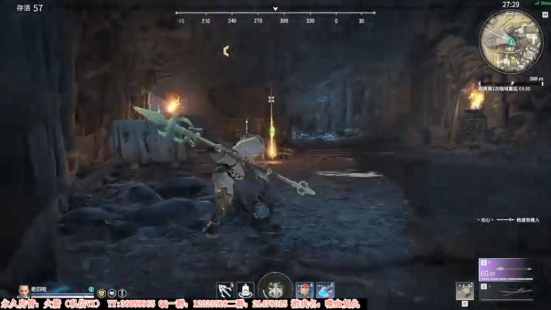 【2021-08-08 21点场】老田啦：【二哥】一个老实人