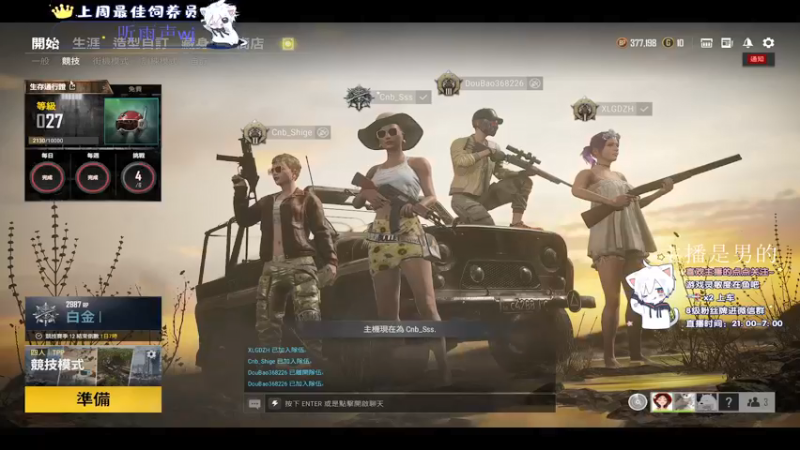 【2021-08-03 01点场】小徐813：轻语集团 千场kd6.0