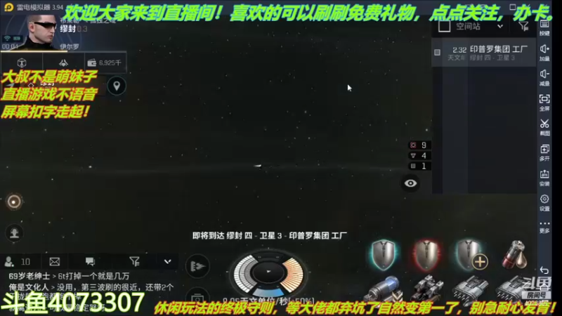 【2021-08-08 00点场】o莫羽寒：大叔一日3游，童年的回忆 4073307