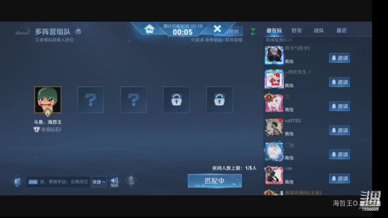 弟弟射玩法攻略，丝血锁血吃鸡，推荐上分阵容。