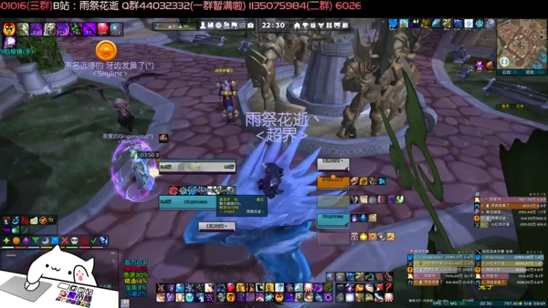 【2021-08-07 22点场】雨祭花逝：雨祭花逝：暗牧大秘境