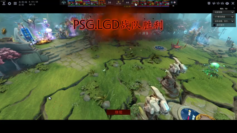 【2021-08-09 16点场】叁肆叁肆：LGD VS   茶 ~~！