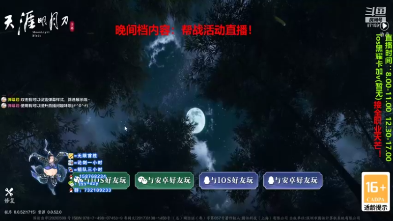 【2021-08-08 12点场】洋言呀呀呀：【五毒论剑导师】五毒极限口法流打法！