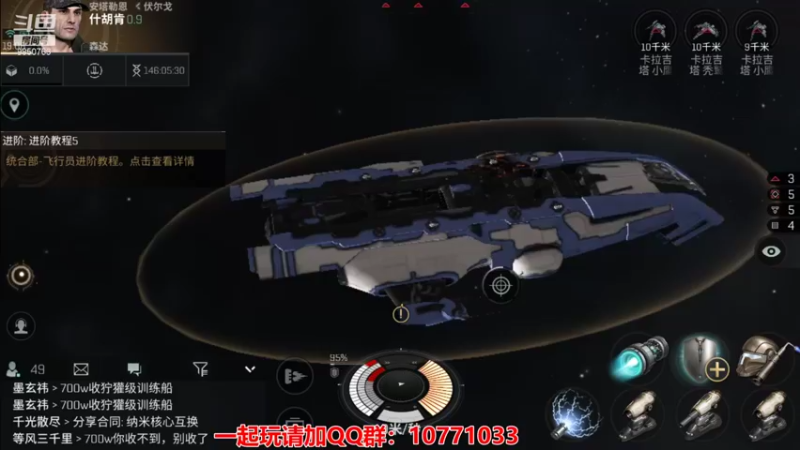 【2021-08-08 19点场】蓝小颜YonHen：星际大战，舍我其谁？