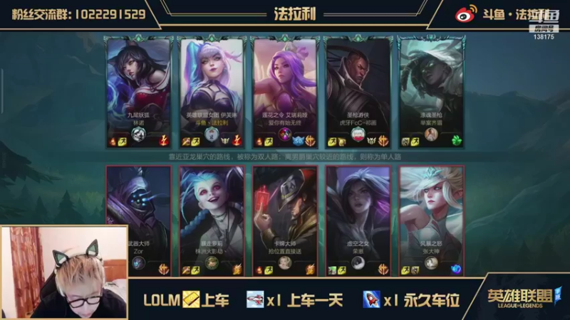 法拉利的直播间 LOL手游：这一把状态不好，不过队友给力，成功斩获游戏胜利