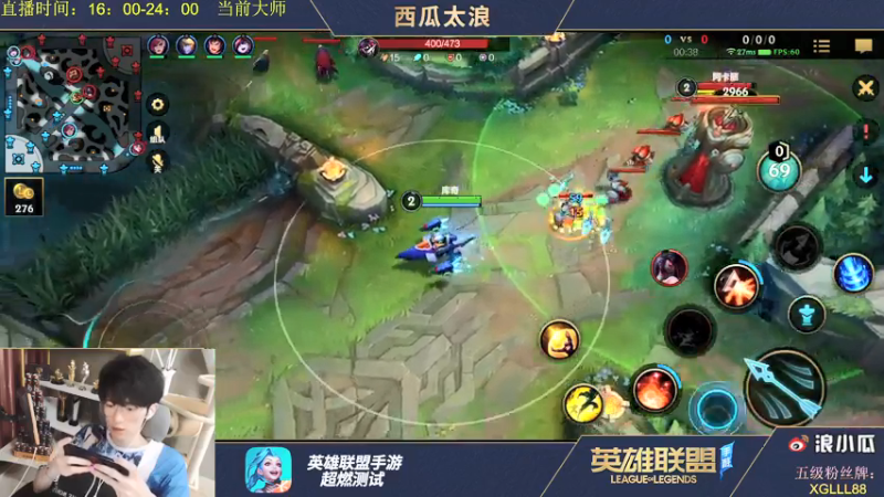 【2021-08-08 21点场】西瓜太浪xx：画质享受 火影劫B测大师冲王者