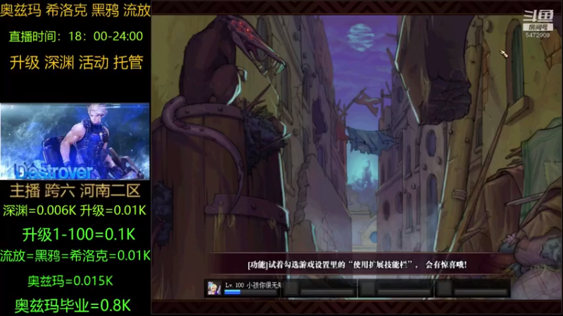 【2021-08-06 19点场】异国情缘1995：深渊/升级/团本/活动
