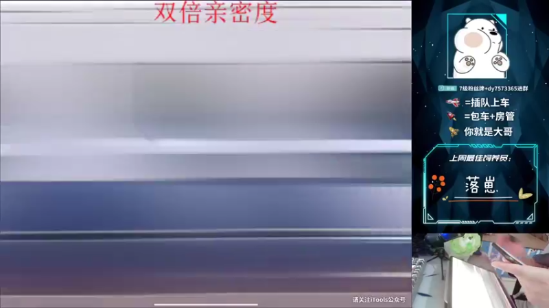 【2021-08-07 11点场】耿枫QUQ：K2 双倍亲密度（晚7点 有官方红包雨~