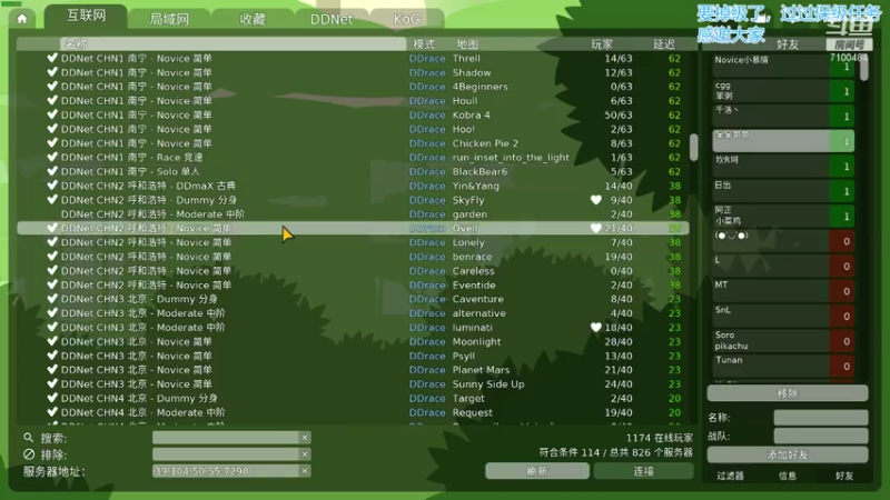 【2021-08-08 17点场】只带丶萌新大佬：这游戏好难啊 7100484