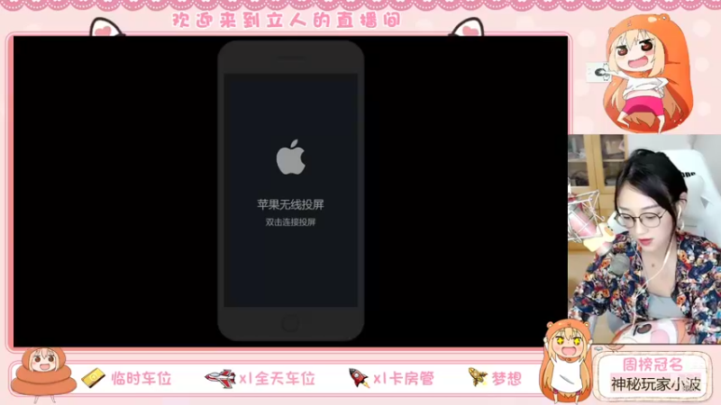 【2021-08-09 16点场】解说孙立人：忘了赢得感觉了