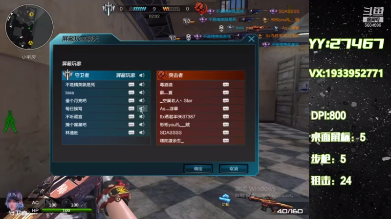 【2021-08-08 04点场】E十丶大楠：~秋凉了~多添衣裳~