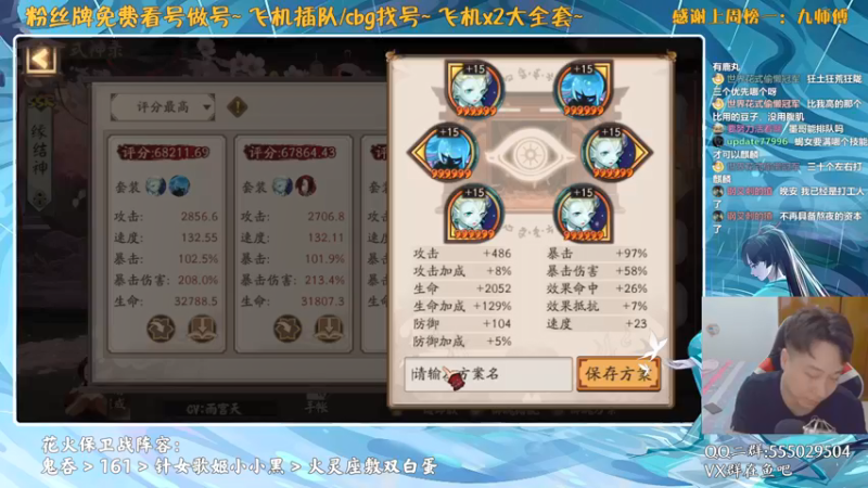 【2021-08-08 23点场】血墨丶：对萌新最友好的直播间