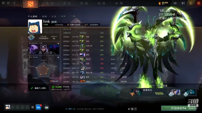 【2021-08-07 21点场】小小要单排mua：dota没你想的那么简单~周末快乐