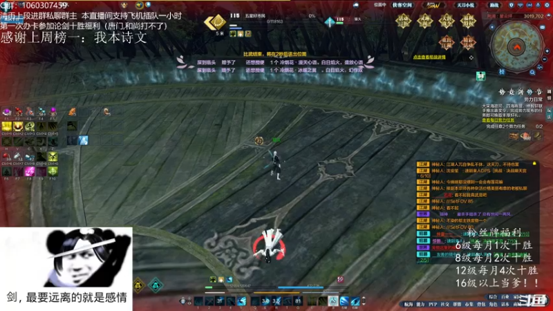 【2021-08-04 22点场】是猫久啊：猫久：菜就哭啊 练有啥用