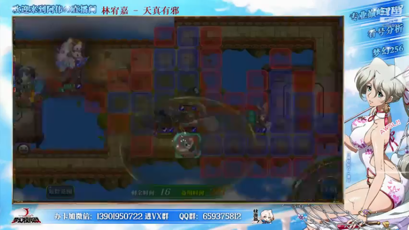 【2021-08-07 19点场】炎帝欧光：冲啊！杀啊！莽起来！