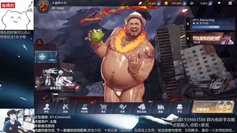 【2021-08-08 13点场】量产型小川：黑色幸存者-血压上升模拟器