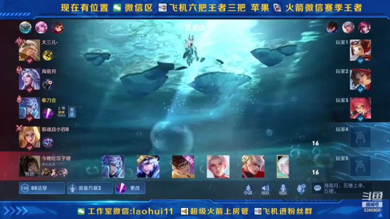 【2021-08-09 00点场】A老回：核弹流诸葛亮打野一秒万伤秒肉带粉如打人机