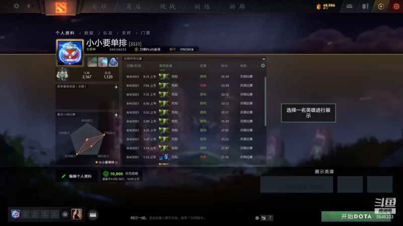 【2021-08-04 22点场】小小要单排mua：先知大侠牵制流教学！