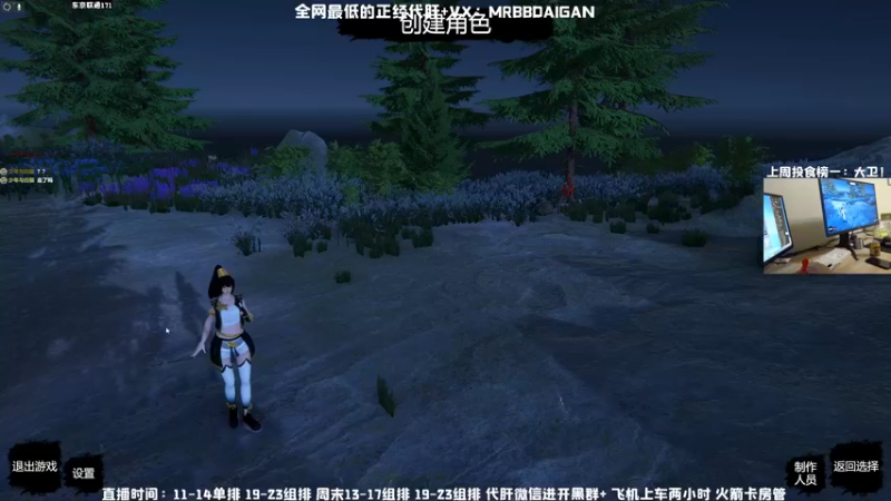 【2021-08-08 21点场】MrBB大波：这主播的狙就离谱！