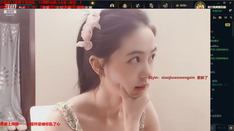 【2021-08-08 21点场】小酒窝翁馨：好好健身，好好生活