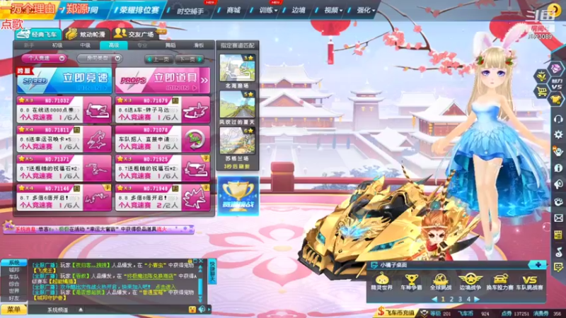 【2021-08-08 21点场】杏仁丶丶：排位边境玩玩