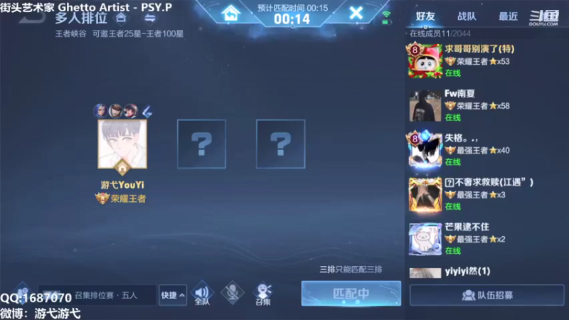 【2021-08-09 05点场】游弋：荣耀局国服单排   把把乱杀