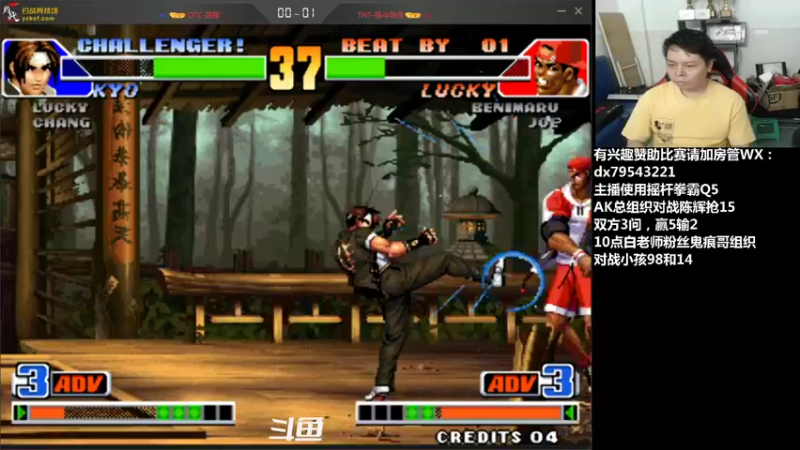 【2021-08-09 21点场】格鬦家大口：晚上好！！ 42112