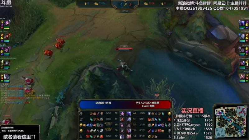 【2021-08-09 01点场】胖胖灬：胖胖OB：左手\JKL\RNG\冲击韩服