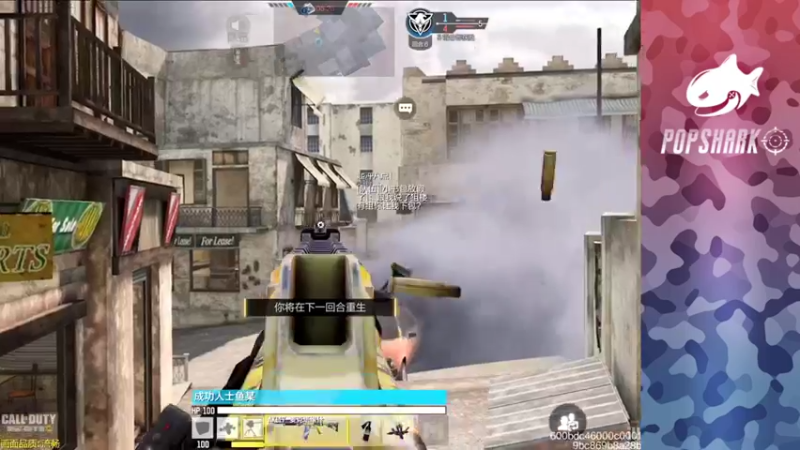 【2021-08-09 13点场】皮皮鲨FPS：馒头：西北玄天一片云，天天练狙我看行